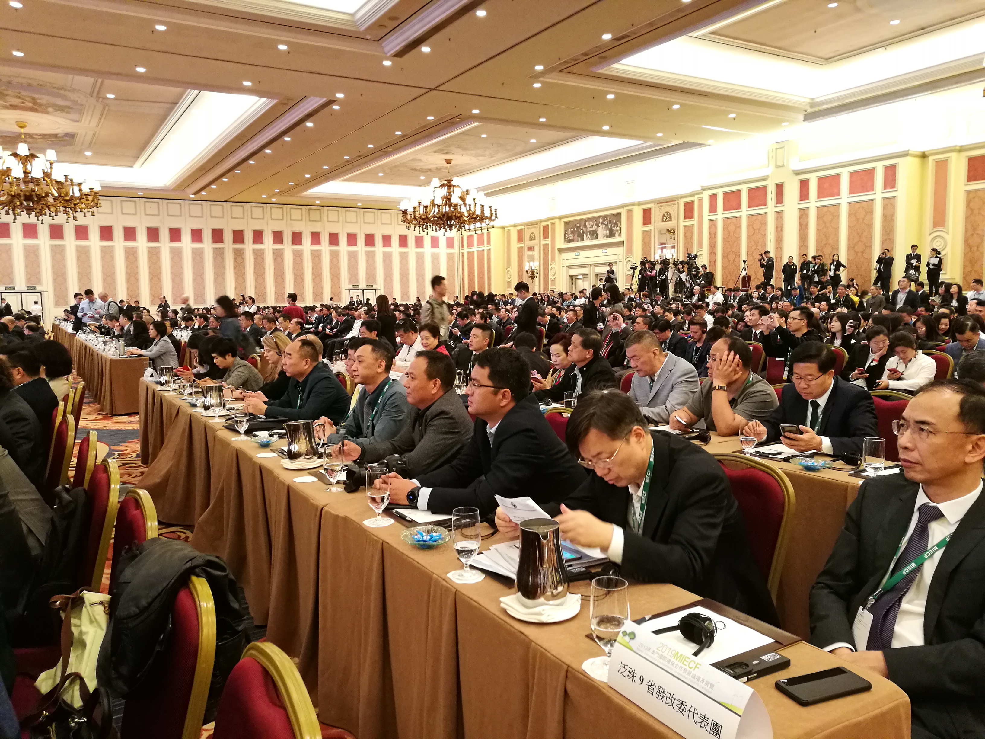 我省企業(yè)代表參加開(kāi)幕式